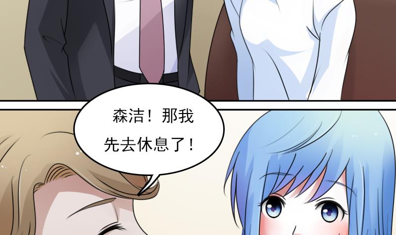 第71话 认祖归宗 上-第141话