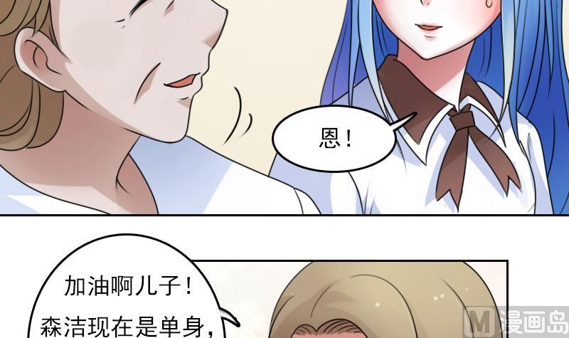第71话 认祖归宗 上-第141话