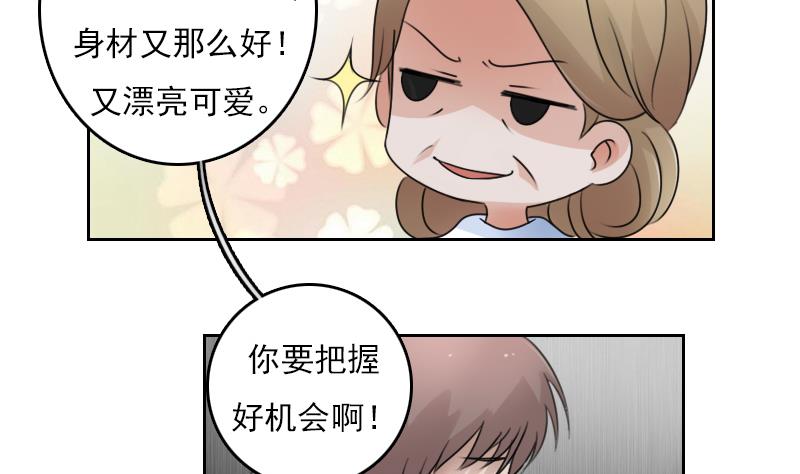 第71话 认祖归宗 上-第141话