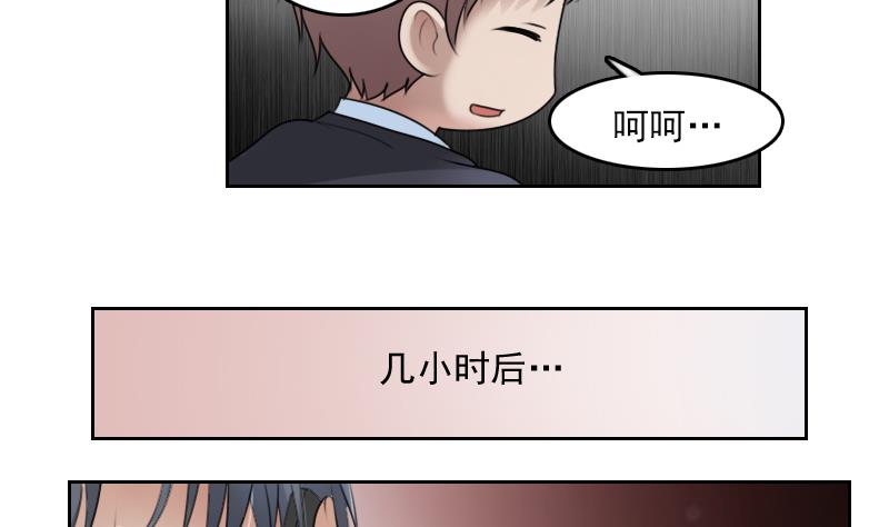 第71话 认祖归宗 上-第141话
