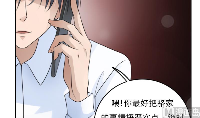 第71话 认祖归宗 上-第141话