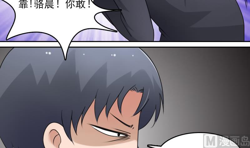 第71话 认祖归宗 上-第141话