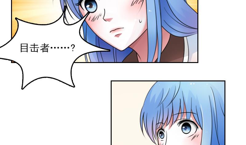 第71话 认祖归宗 上-第141话