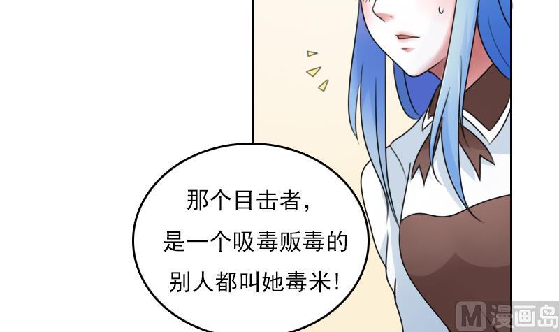 第71话 认祖归宗 上-第141话