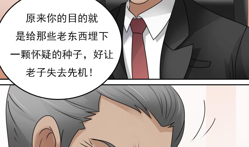 第72话 逃跑计划上-第143话