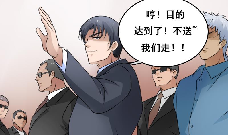 第72话 逃跑计划上-第143话