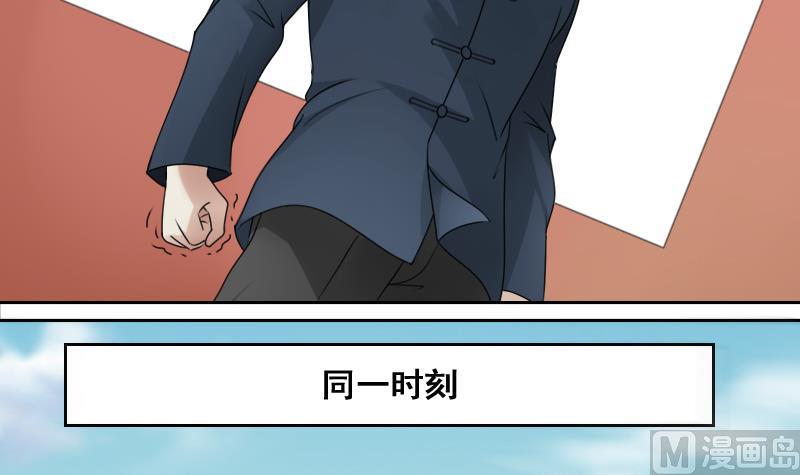 第72话 逃跑计划上-第143话