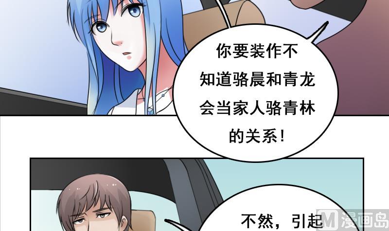 第72话 逃跑计划上-第143话