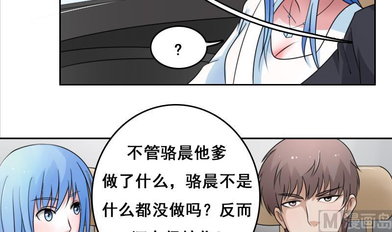 第72话 逃跑计划上-第143话
