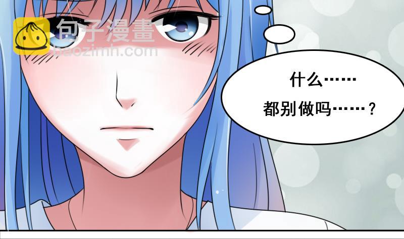 第72话 逃跑计划上-第143话