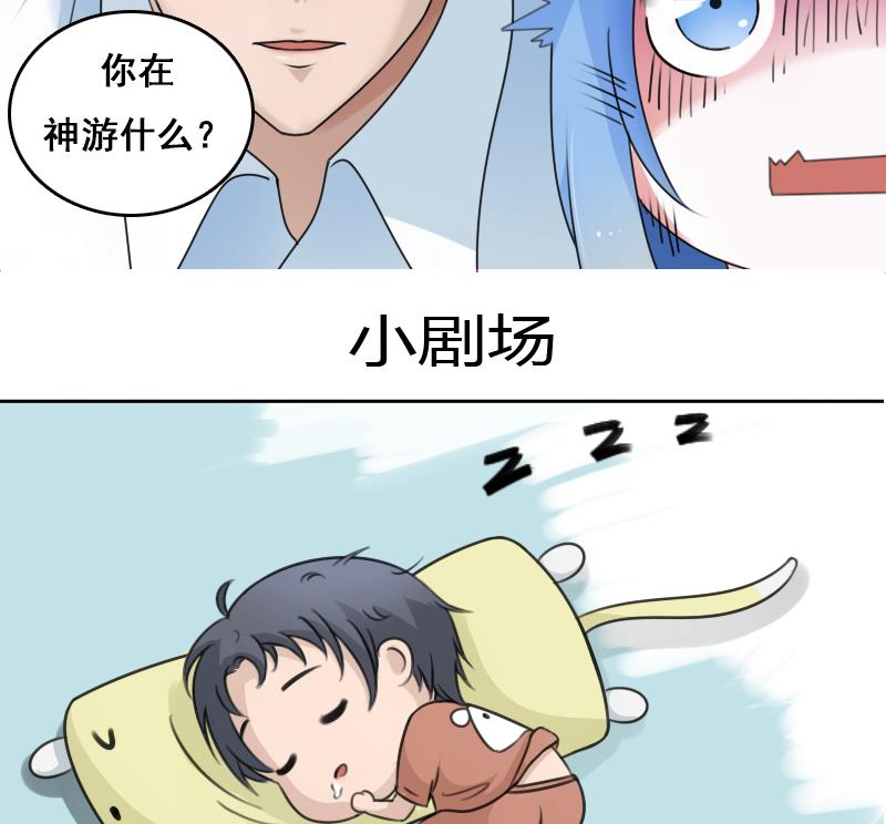 第72话 逃跑计划上-第143话