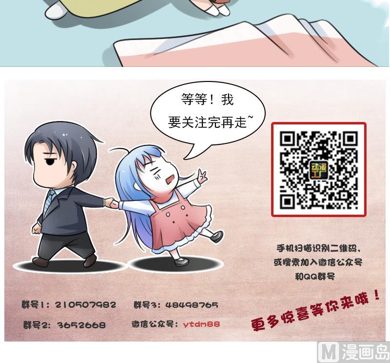 第72话 逃跑计划上-第143话