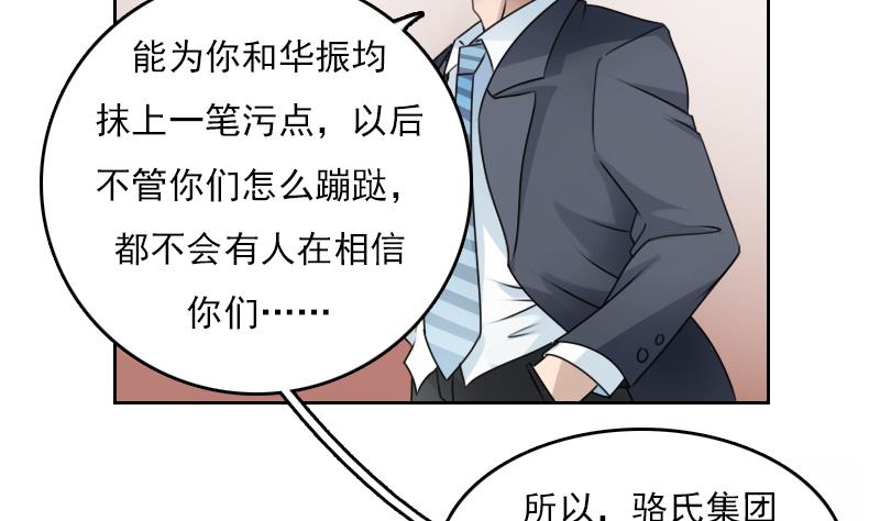 第72话 逃跑计划上-第143话