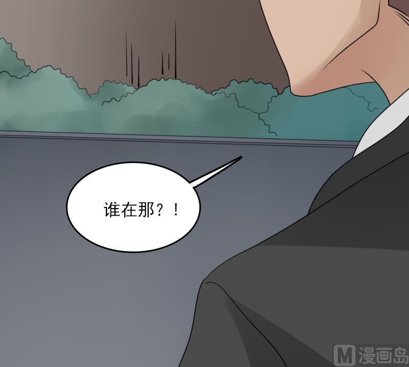 第73话 爬墙来赏月 上-第145话