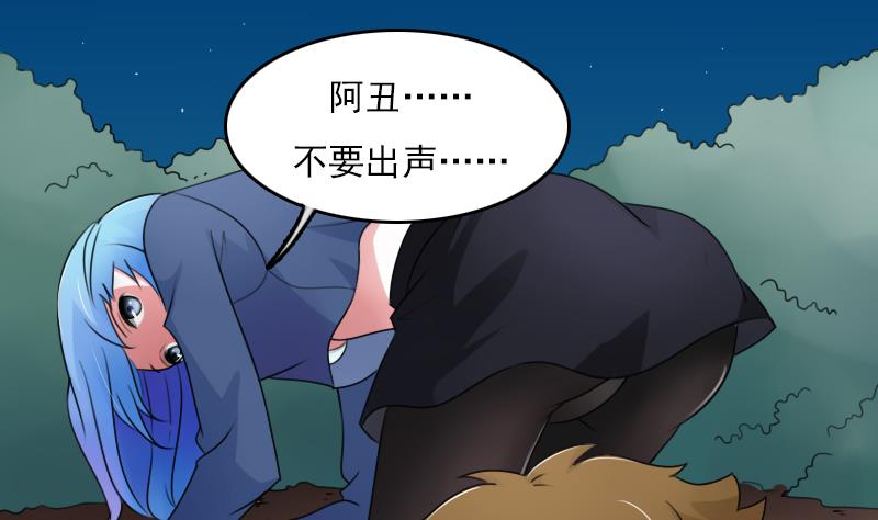 第73话 爬墙来赏月 上-第145话