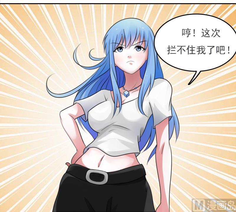 第74话 霸道的初吻 上-第147话
