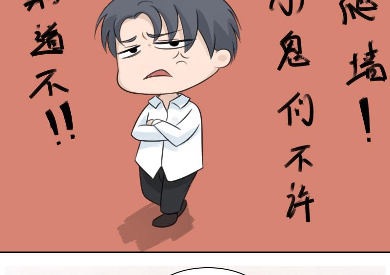 第74话 霸道的初吻 上-第147话