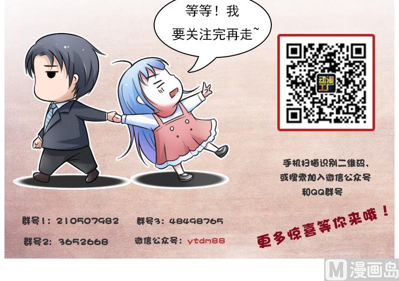 第74话 霸道的初吻 上-第147话