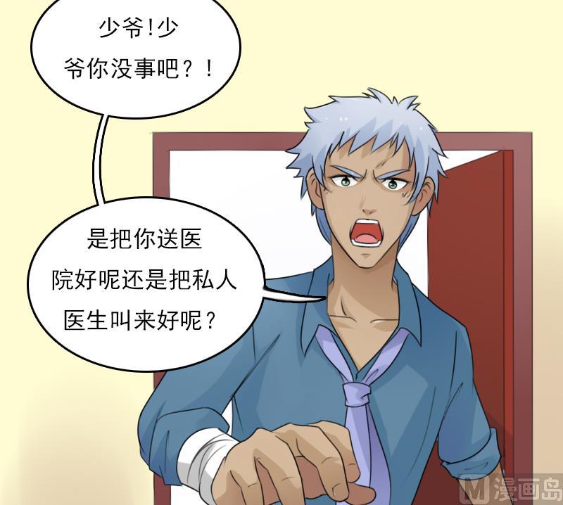 第75话 母爱泛滥 上-第149话