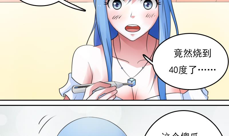 第75话 母爱泛滥 上-第149话