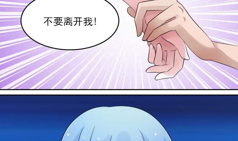 第75话 母爱泛滥 上-第149话