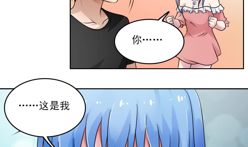 第77话 你流血了 上-第153话