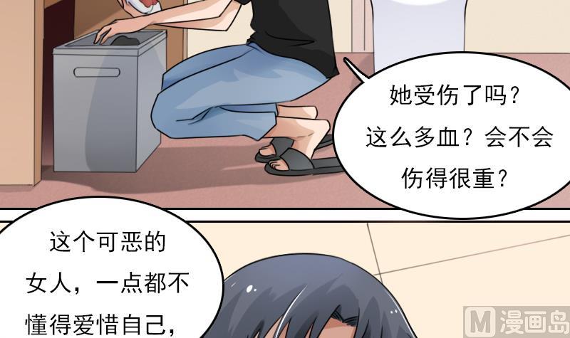 第77话 你流血了 上-第153话