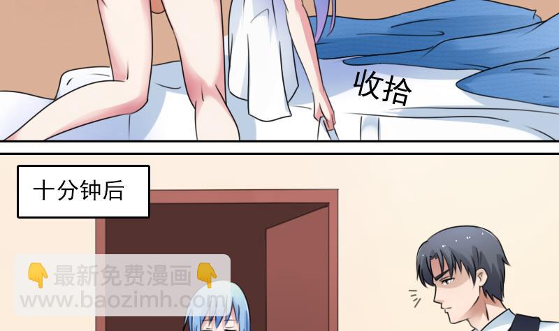 第79话 还能更尴尬些吗 上-第157话