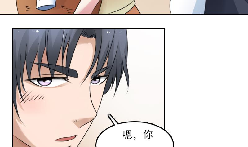 第79话 还能更尴尬些吗 上-第157话