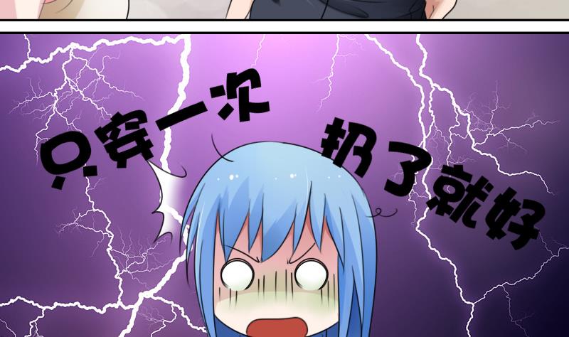 第79话 还能更尴尬些吗 上-第157话