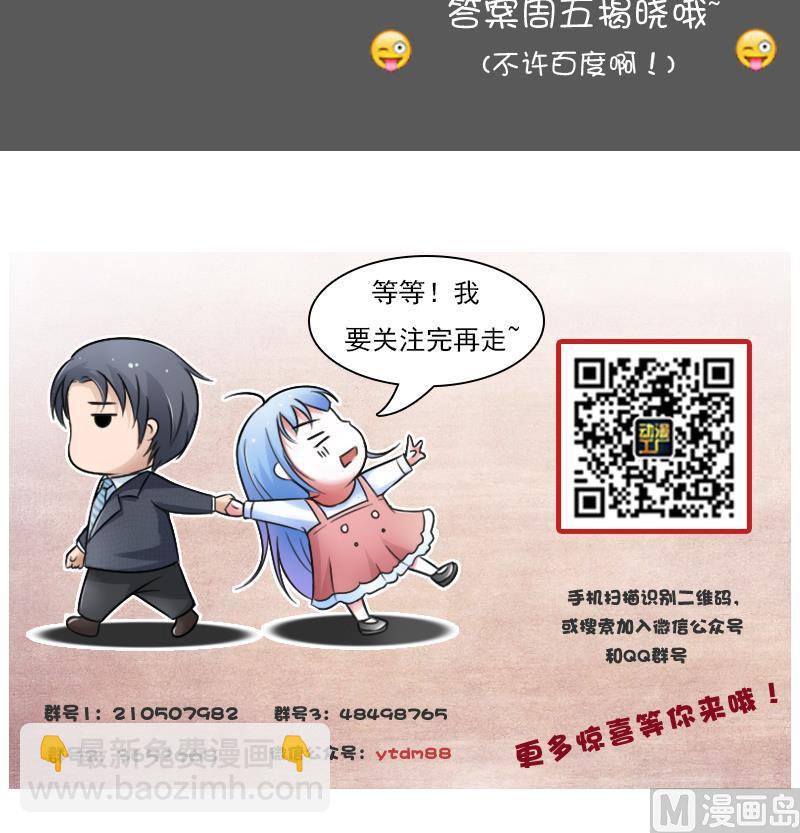 第79话 还能更尴尬些吗 上-第157话