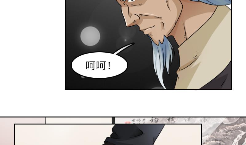 第79话 还能更尴尬些吗 上-第157话