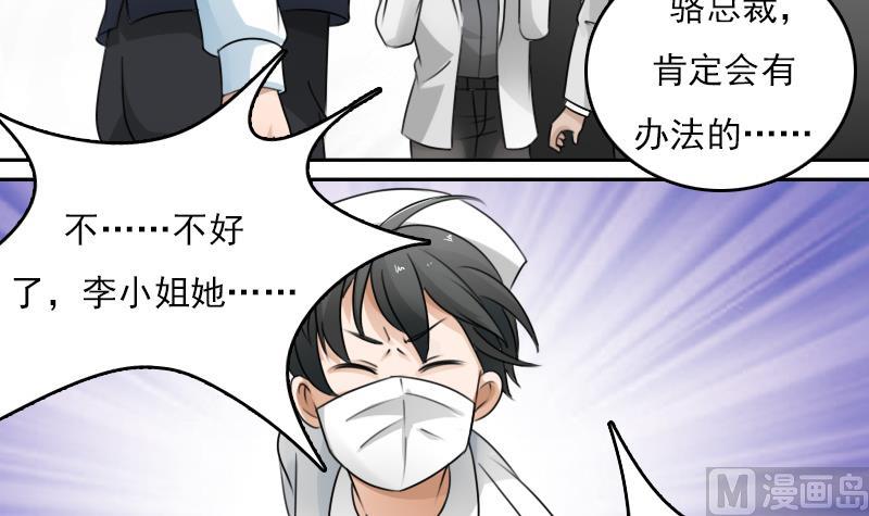 第80话 毒发 上-第159话