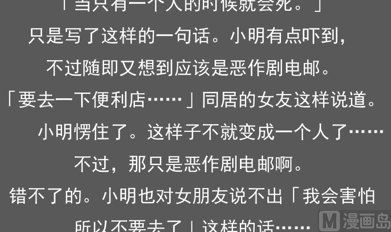 第80话 毒发 上-第159话
