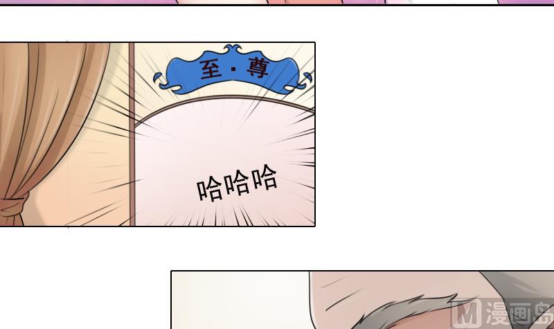 第81话 两只老狐狸 上-第161话