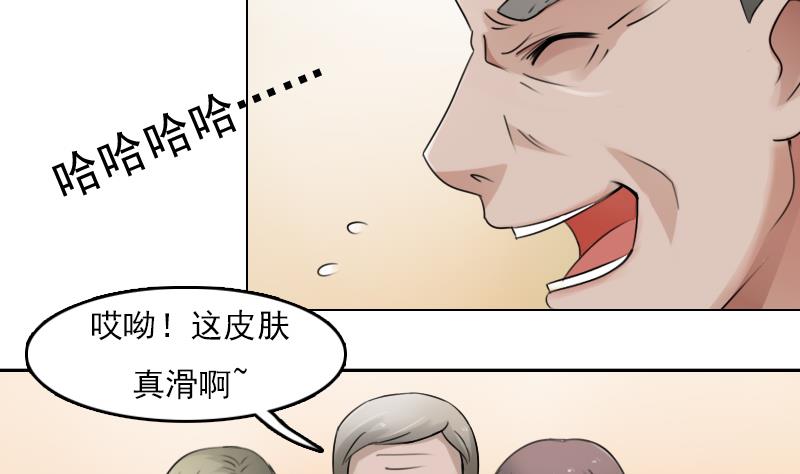 第81话 两只老狐狸 上-第161话