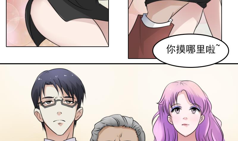 第81话 两只老狐狸 上-第161话