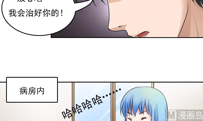 第81话 两只老狐狸 上-第161话