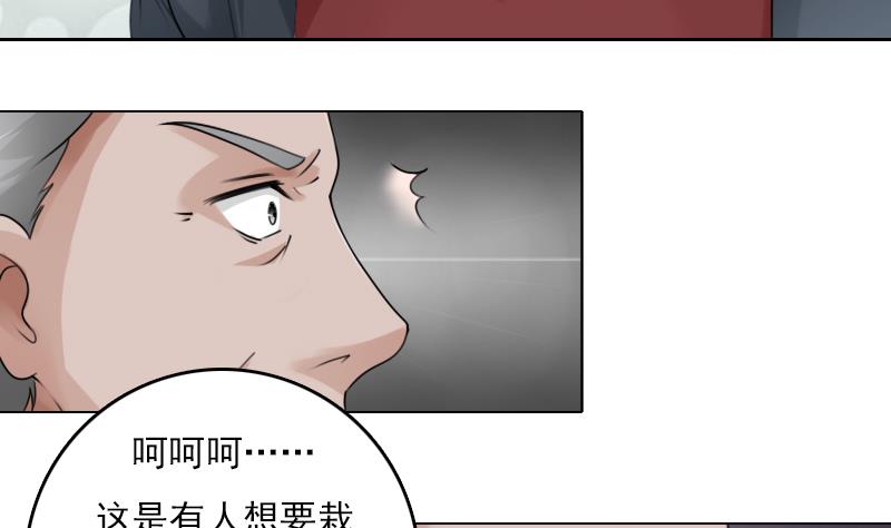 第83话 真够狠，我喜欢 上-第165话