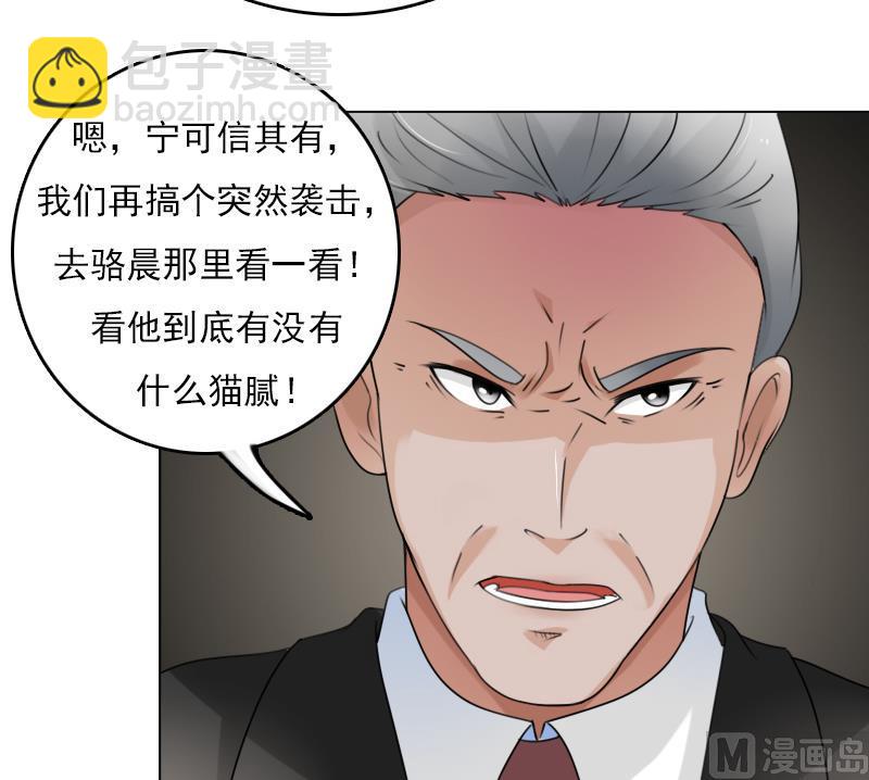 第83话 真够狠，我喜欢 上-第165话