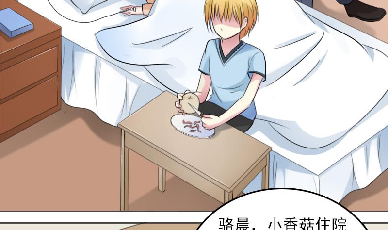 第83话 真够狠，我喜欢 上-第165话