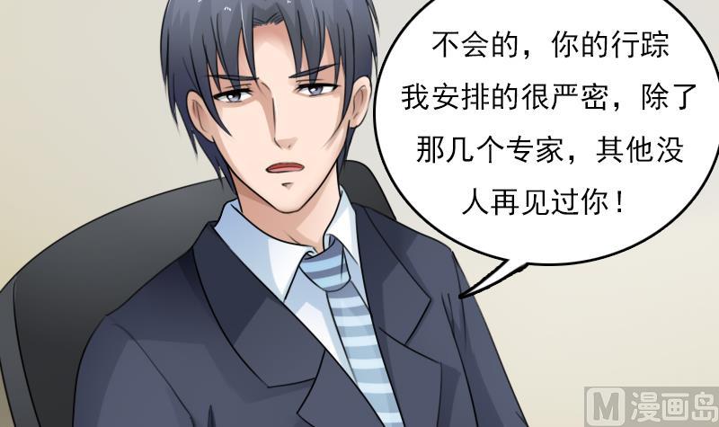 第83话 真够狠，我喜欢 上-第165话