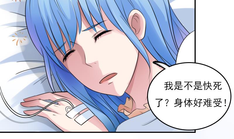 第83话 真够狠，我喜欢 上-第165话
