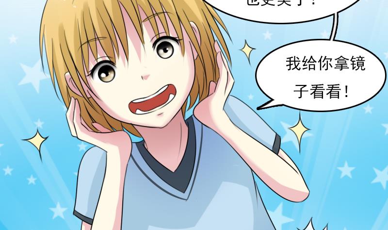 第83话 真够狠，我喜欢 上-第165话