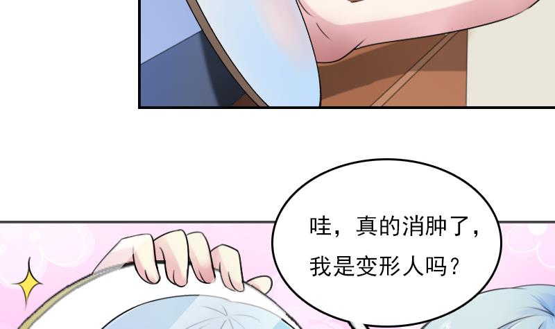 第83话 真够狠，我喜欢 上-第165话