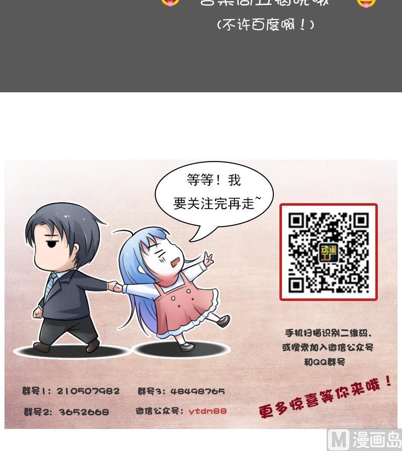 第83话 真够狠，我喜欢 上-第165话