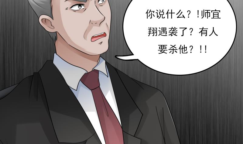 第83话 真够狠，我喜欢 上-第165话