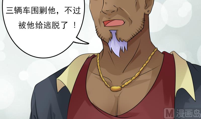 第83话 真够狠，我喜欢 上-第165话