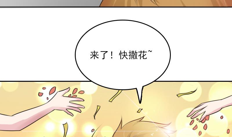 第84话 祸水东引 上-第167话