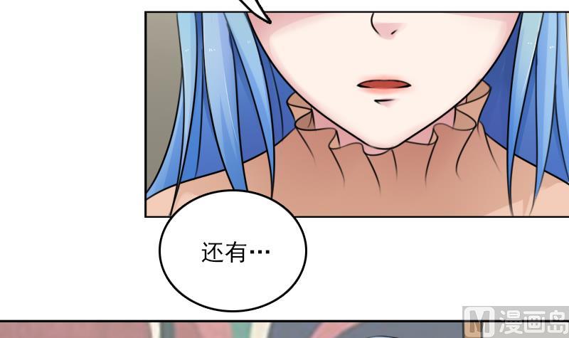 第84话 祸水东引 上-第167话